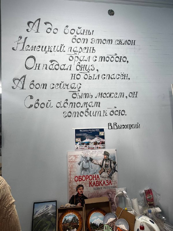 Джип-тур на Эльбрус с выездом из Мин Вод